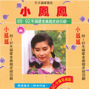 收聽童欣的浪子的心情歌詞歌曲