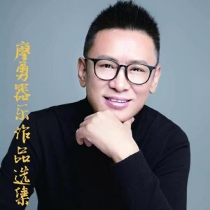 Album 廖勇器乐作品选集 oleh 廖勇