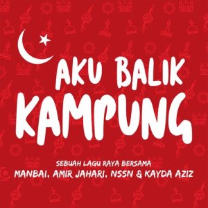 收聽NSSN的Aku Balik Kampung歌詞歌曲
