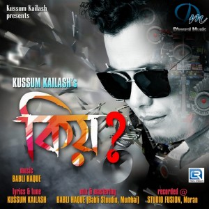 Listen to Kiyo song with lyrics from Kussum Kailash