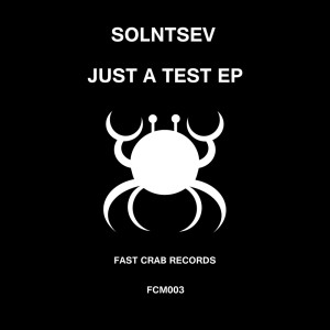Album Just a Test from Solntsev
