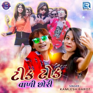 Dengarkan Tik Tok Vali Chhori lagu dari Kamlesh Barot dengan lirik