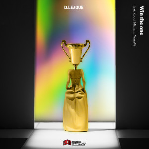 Album Win the one (feat. Koppi Mizrahi & WasaVi) from Benefit one MONOLIZ