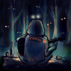 Album Корабли from Грязь