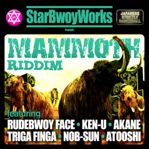 Various的专辑Mammoth Riddim