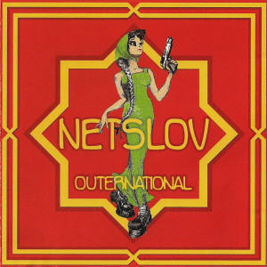 ดาวน์โหลดและฟังเพลง Tyva Dub พร้อมเนื้อเพลงจาก NetSlov