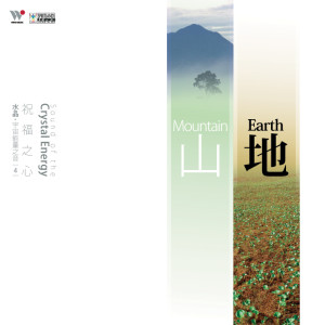 杨千霈的专辑祝福之心