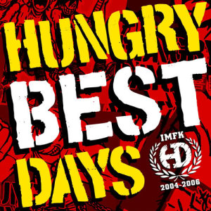 ดาวน์โหลดและฟังเพลง Kimi ga Iru dake de พร้อมเนื้อเพลงจาก HUNGRY DAYS
