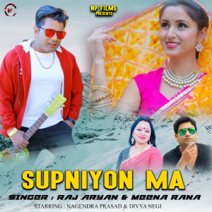Supniyon Ma dari Meena Rana