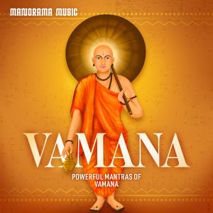 Rajalakshmi的專輯Powerful Mantras of Vamana (Daily Chanting Mantras)