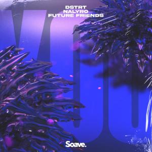 ดาวน์โหลดและฟังเพลง You พร้อมเนื้อเพลงจาก DSTRT