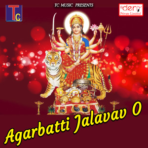 Listen to Tor Pyaar Me song with lyrics from Pawan Adil