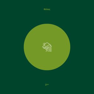 Album Tholos from Terrõne