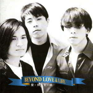 Listen to Cryin' song with lyrics from BEYOND