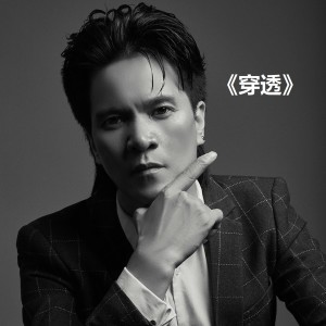 收听肖家永的夜蒲 (粤语金曲mcyy Remix Dj舞曲)歌词歌曲