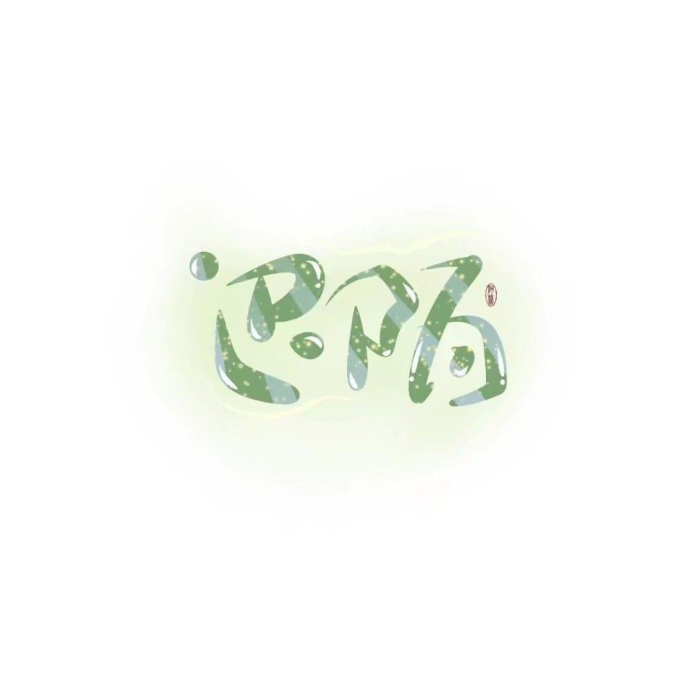 迟陌
