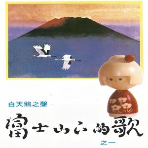 Listen to 爱之梦 song with lyrics from 侯牧人