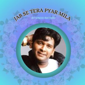 Vinod Rathod的專輯JAB SE TERA PYAR MILA