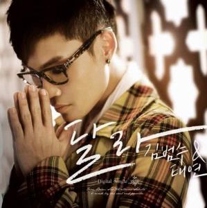 Dengarkan Different (Instrumental) (INST) lagu dari Kim Bumsoo dengan lirik