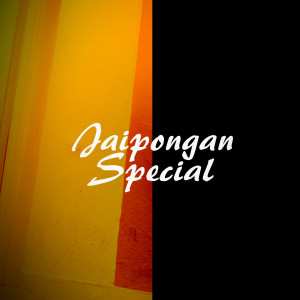 Aom Kusman的專輯Jaipongan Special