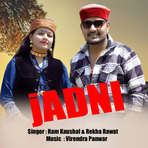 Listen to Jadni song with lyrics from Rekha Rawat