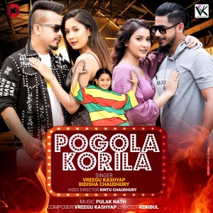 ดาวน์โหลดและฟังเพลง Pogola Korila พร้อมเนื้อเพลงจาก Vreegu Kashyap