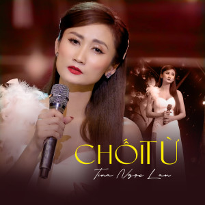 Listen to Chối Từ song with lyrics from Tina Ngọc Lan