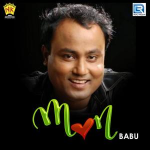 Listen to Jalukbarir (Original) song with lyrics from Babu