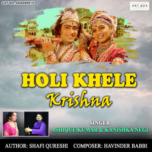 Listen to Holi Khele Krishna song with lyrics from Ashique Kumar