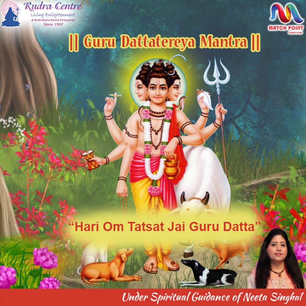 Guru Dattateraya Mantra