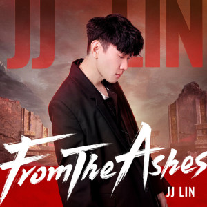 ดาวน์โหลดและฟังเพลง From the Ashes พร้อมเนื้อเพลงจาก JJ Lin