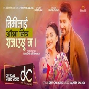 Album Timilai Aakha Bhitrai Sajauchu Ma from Drip Chamling