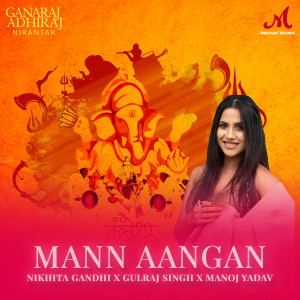 Album Mann Aangan from Gulraj Singh
