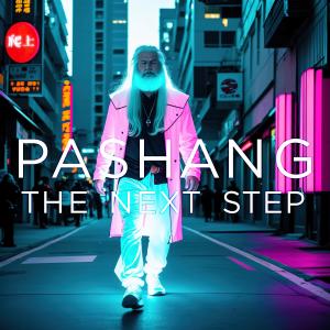 Album The Next Step oleh Pashang 爬上