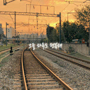Album Wish you happy from 감성사진관