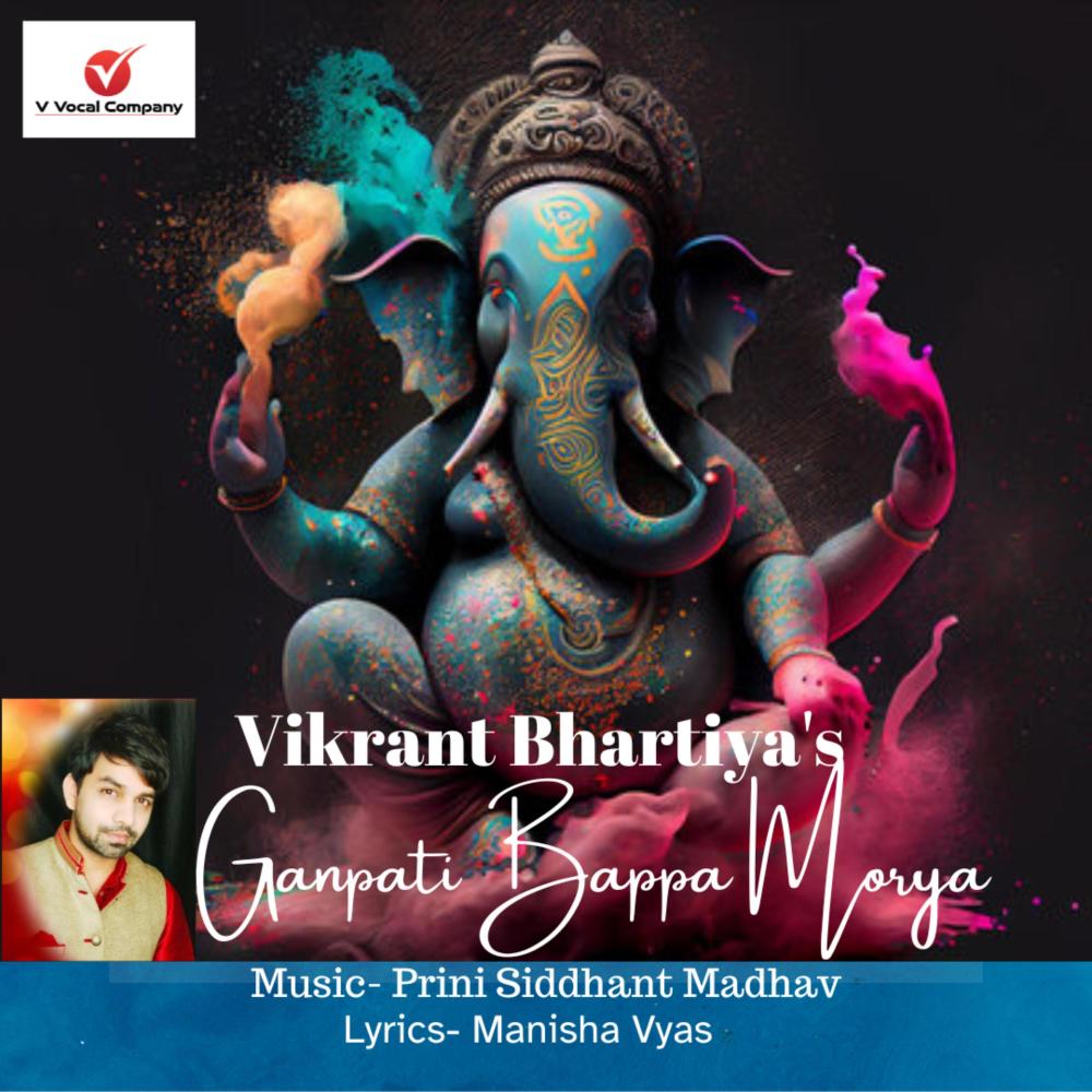 Ganpati Bappa Morya