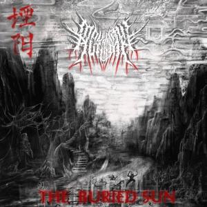 ดาวน์โหลดและฟังเพลง Galdr From The Equinox (彼界之音) พร้อมเนื้อเพลงจาก IRr