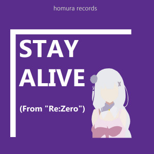 ดาวน์โหลดและฟังเพลง Stay Alive (From "Re:Zero") พร้อมเนื้อเพลงจาก Homura Records