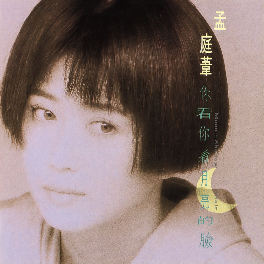 Bu Zai