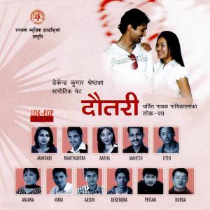 收聽Durga Gurung的CableCaraima歌詞歌曲