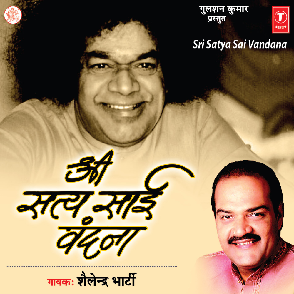 Prem Sudha