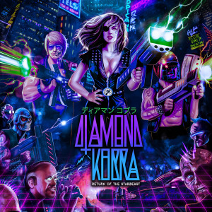 ดาวน์โหลดและฟังเพลง King Vulture (Explicit) พร้อมเนื้อเพลงจาก Diamond Kobra