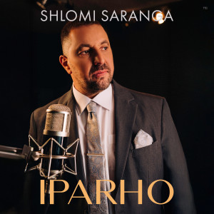 收听Shlomi Saranga的Iparho歌词歌曲