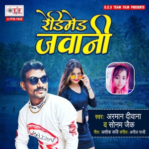 Album Readymade Jawani from 