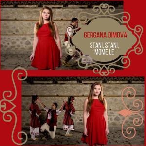 Album Stani, stani, mome le from Гергана Димова