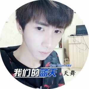 ดาวน์โหลดและฟังเพลง 我们的蓝天 (伴奏) พร้อมเนื้อเพลงจาก 天舞