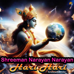 Album Shreeman Narayan Narayan Hari Hari from Krishna Ravidas