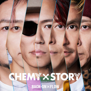 Album CHEMY×STORY （TV size『仮面ライダーガッチャード』主题歌） oleh BACK-ON
