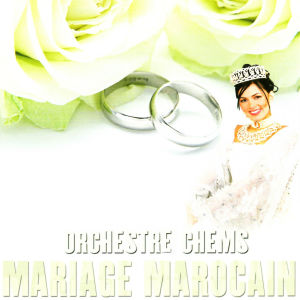 ดาวน์โหลดและฟังเพลง Hadi Ya Hadi พร้อมเนื้อเพลงจาก Orchestre Chems