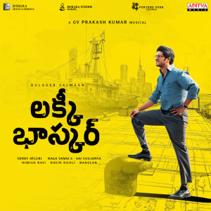 Album Lucky Baskhar (Original Motion Picture Soundtrack) from G. V. Prakash Kumar